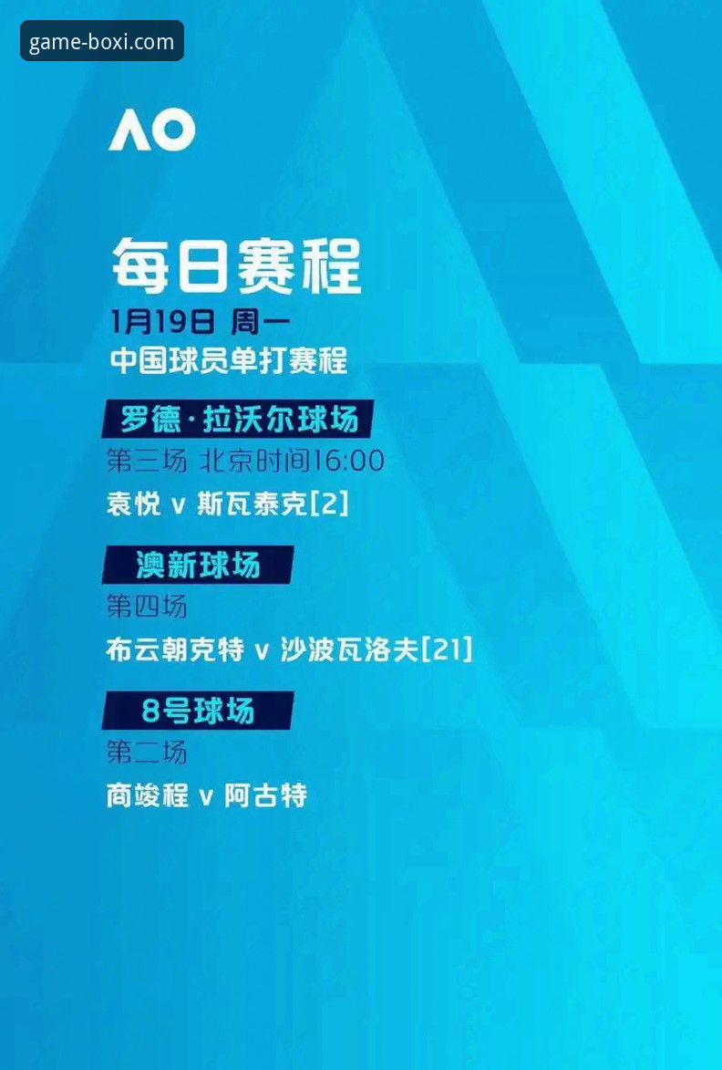 博喜体育平台vs传统娱乐：官网注册入口与全新体验的全面对比
